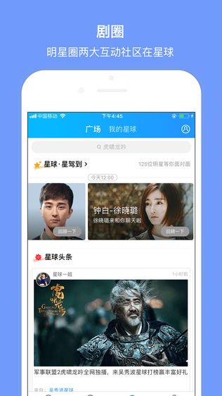 优酷先锋版