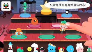 淘卡宝卡:乐队
