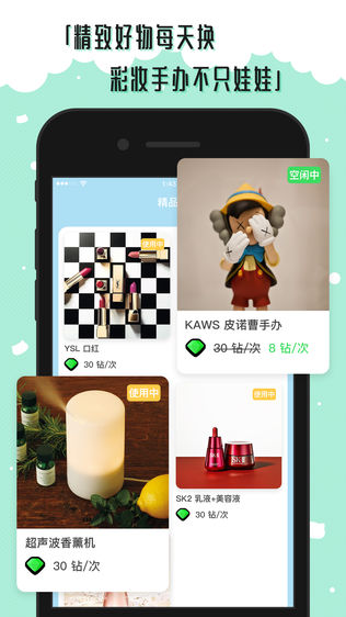 口袋抓娃娃
