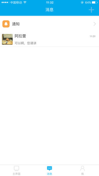 12348河北法网