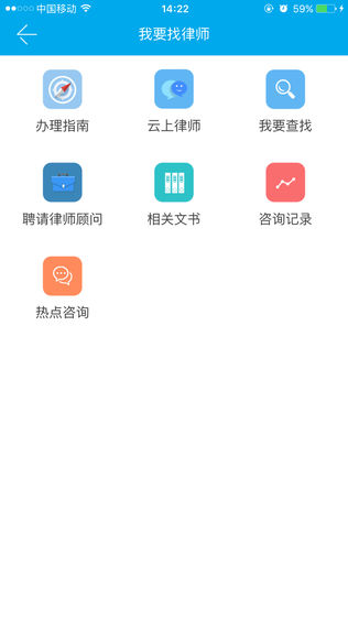 12348河北法网
