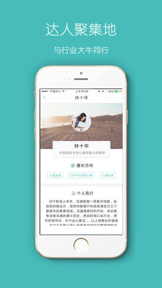 六点一刻