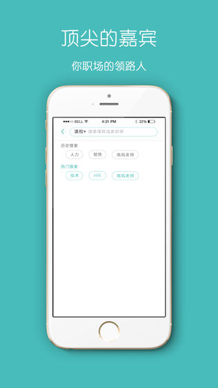 六点一刻