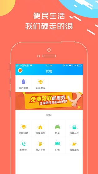 爱南阳