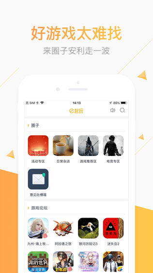 e起玩