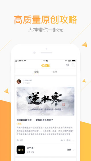 e起玩