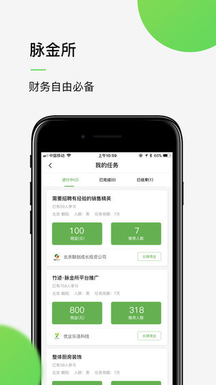 竹迹