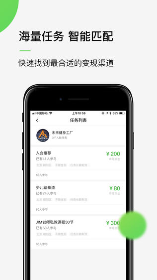 竹迹