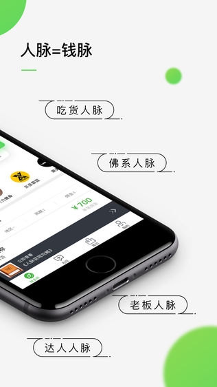竹迹