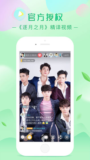 棒FM
