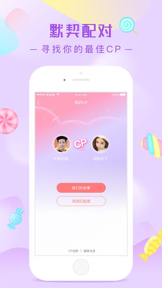 棒FM
