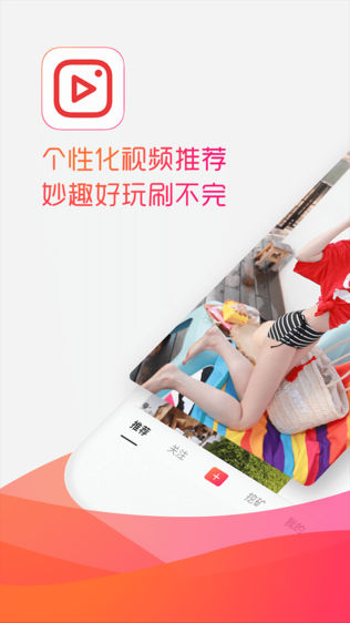 看点