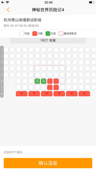 新远影城