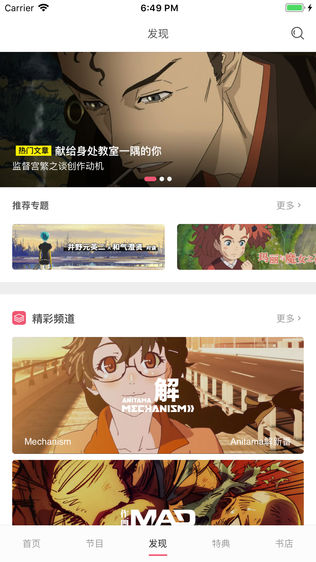 Anitamaͼ1