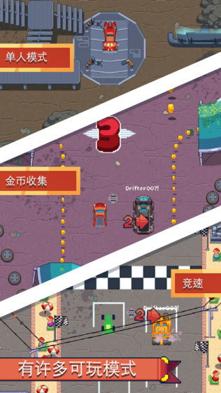 像素漂移:氮气加速