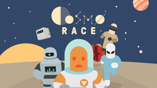 宇宙赛跑 (Cosmo Race)