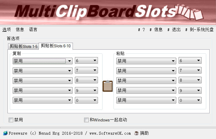 MultiClipBoardSlots()