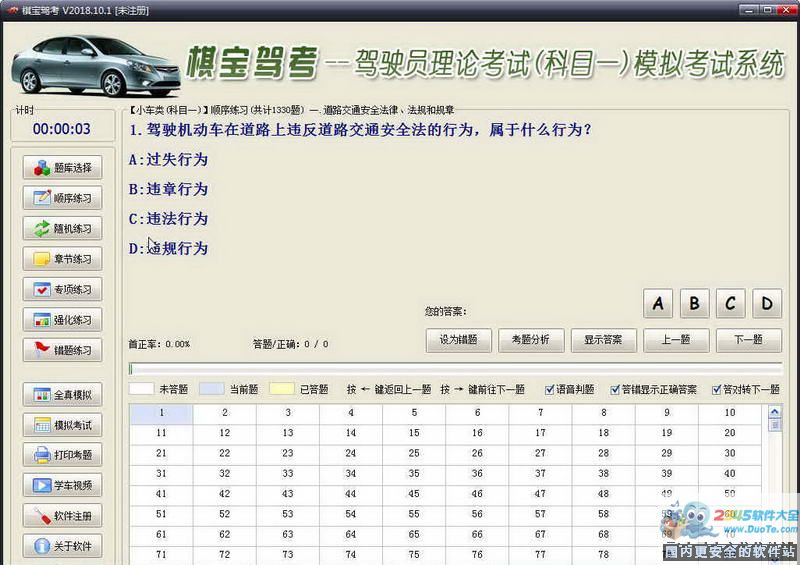 屦ݿ2019 ԰