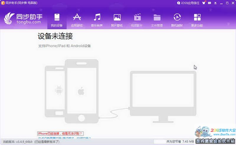 ͬiPhone/iPad