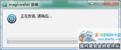 ĹǮ(MagicWallet)
