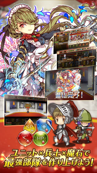 バルディリア戦記