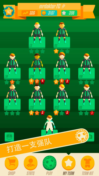 Solid Soccer