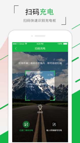 爱电牛