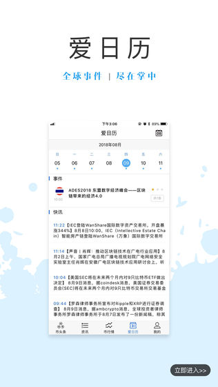 犀讯