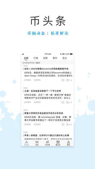 犀讯