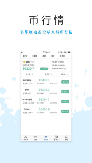犀讯