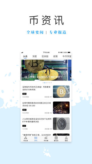 犀讯