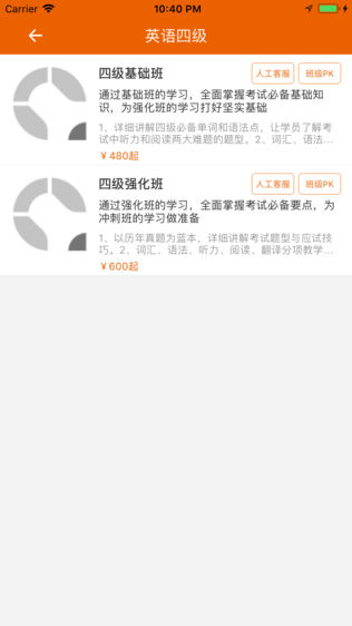51报名管家