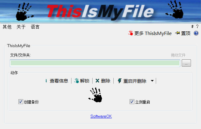 ThisIsMyFile(ļɾ)