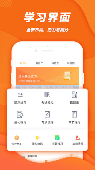 柚人学车