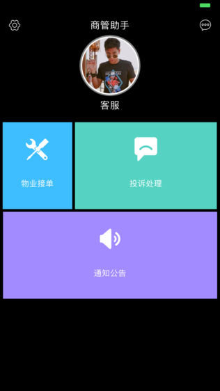 ī