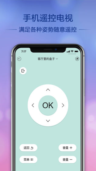 扫扫看电视