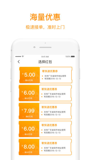 阿拉递