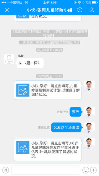 畅快医生