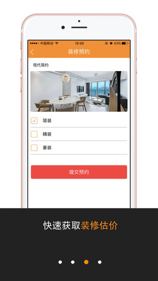 e家修