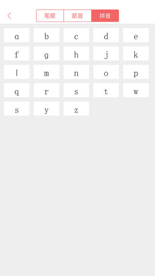人名宝