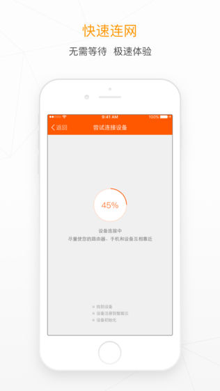 象尚智能