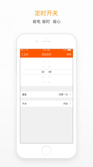 象尚智能