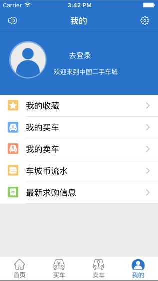 二手车—中国二手车城