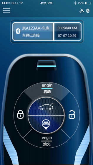 七智iKey