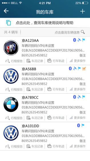 七智iKey