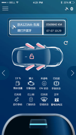 七智iKey