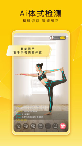 腰果直播