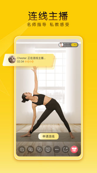 腰果直播