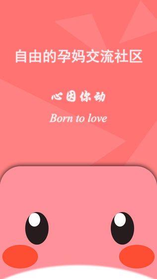 哎呀妈妈