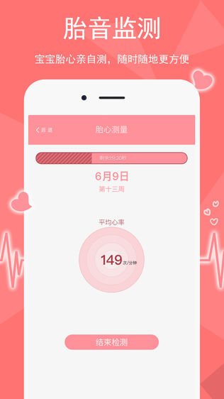 哎呀妈妈